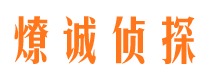 惠州市婚外情调查